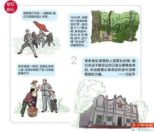 长沙交通执法“打非治违 护航春运”专项行动启动